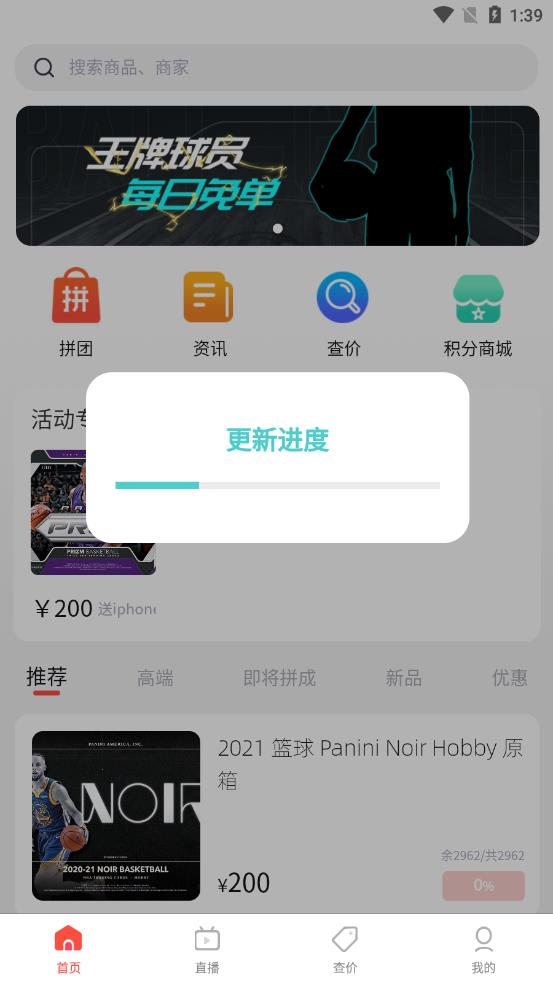 卡世界appv1.7.5