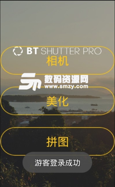 BT Shutter Pro手机版