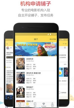 天天向上app