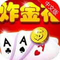金州水鱼棋牌iOS1.9.2