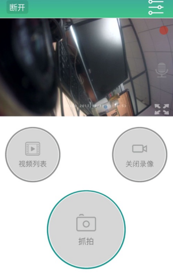 HZTY行车安卓appv1.5.0