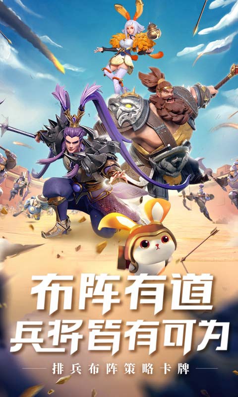 少年三国志零版v1.3.1252