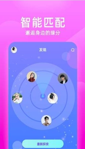 杏吧直播v1.5.4