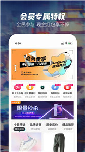 好乐淘appv2.1.8