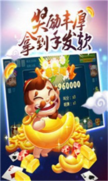 红豆棋牌v1.1.8