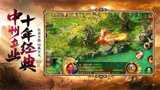 烬灭烽火传奇v1.1.101