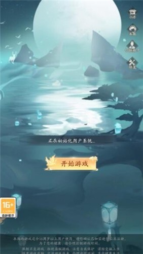 伏天东凰v1.93.0