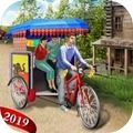 自行车人力车模拟器最新版(生活休闲) v2.6 安卓版