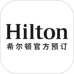希尔顿荣誉客会app