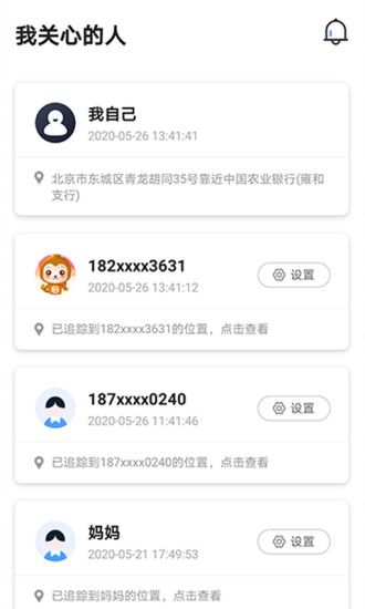 迹录v1.1.7