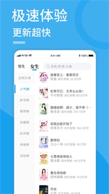 pubu小說書城v1.5