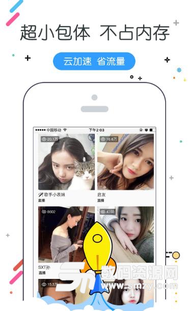 w浏览器app截图