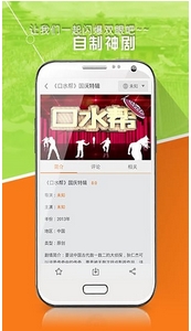 TVB论坛Android版截图