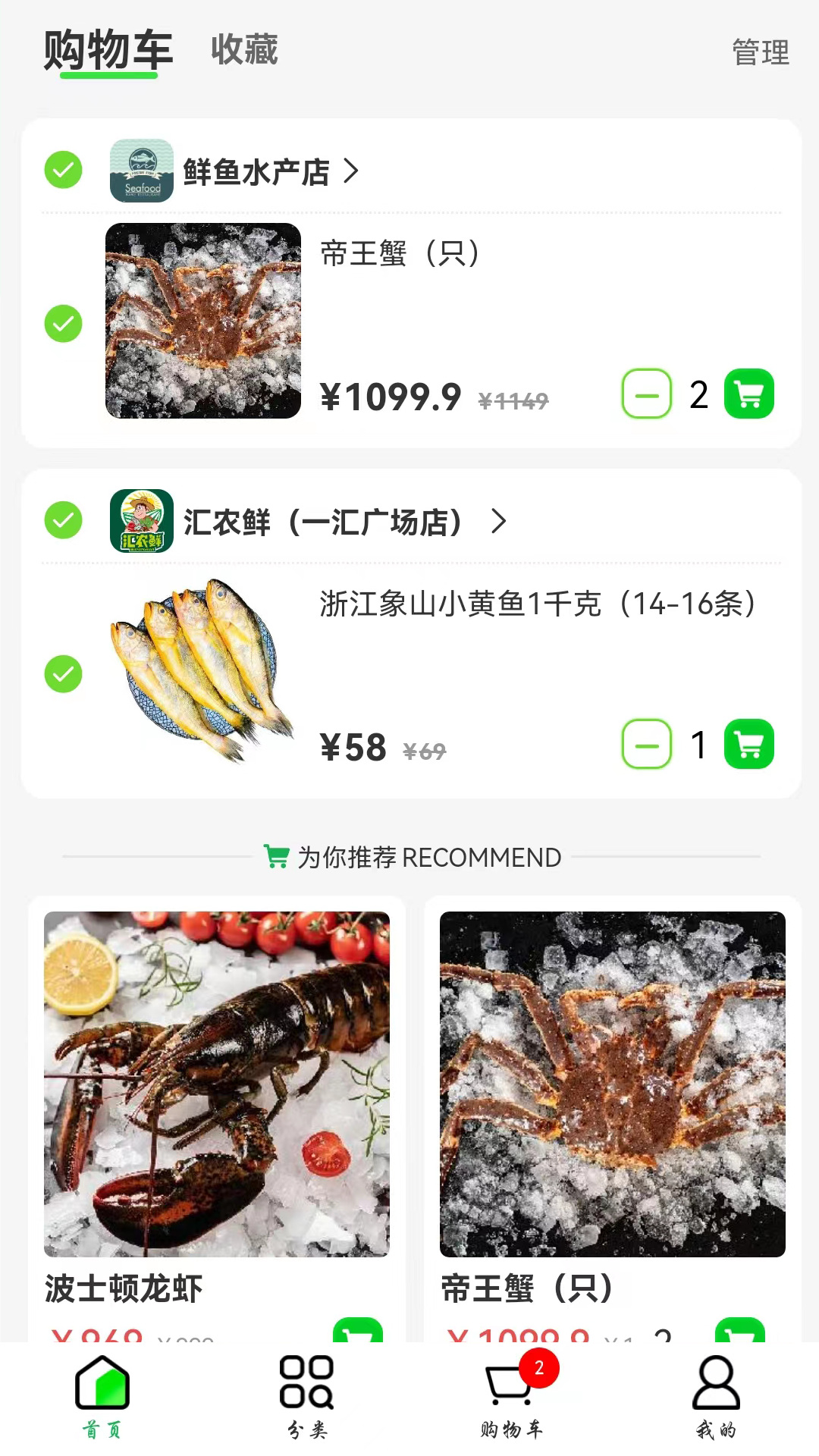 鲜姆app1.6