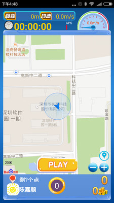 练球后v1.8.1