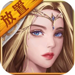 勇士挂机版v1.4.2