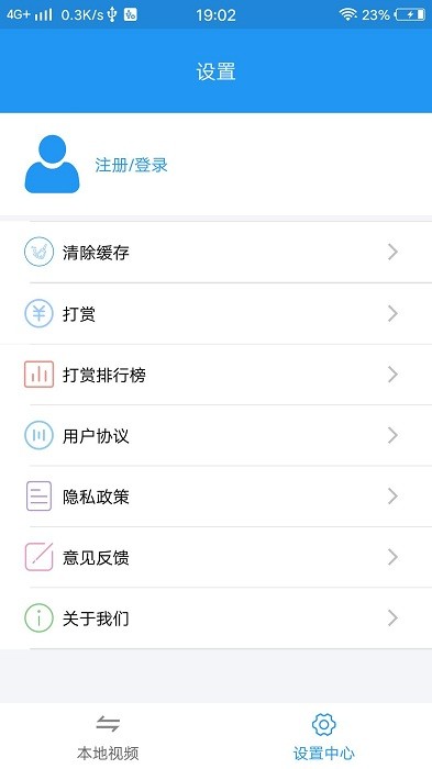 天堂播放器appv8.2.9