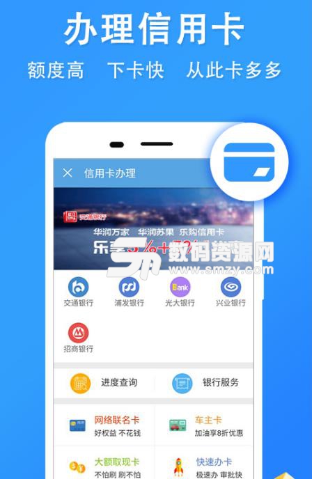 西安公积金查询APP最新版