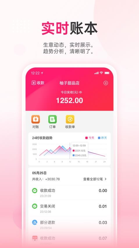 火脸app1.1.16