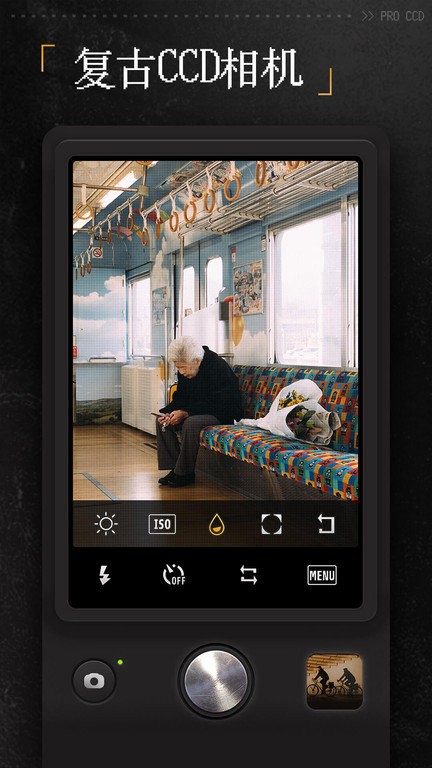 proccd复古胶片相机app最新版v3.0.1 安卓版