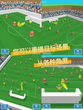 最佳足球经理手游中文版v1.11.6