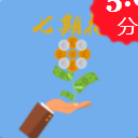 省花唄app手機版(低息借貸) v1.1 安卓版