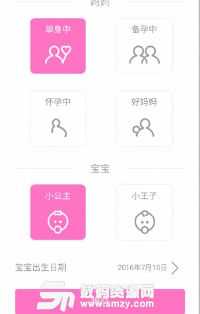 艺悦优选APP安卓最新版