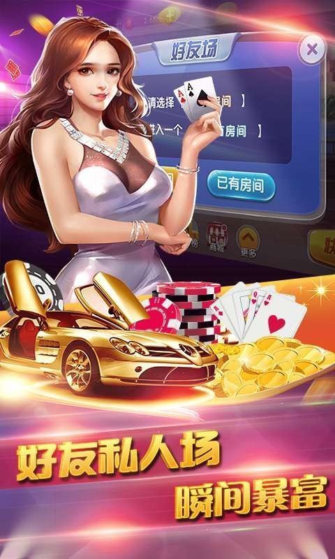 250棋牌游戏图1