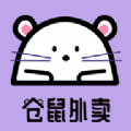 仓鼠外卖Hamster  1.10.0