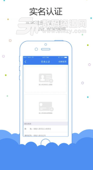 鲁班长app手机版