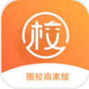 圈校网商家版app(店铺管理) v0.1.5 安卓版
