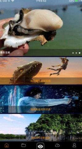 千秋Q播v1.4.2