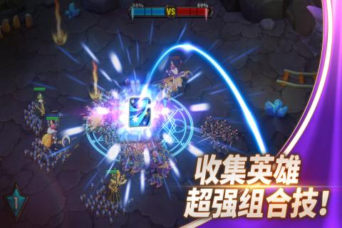 魔灵兵团不朽之王v1.2.0