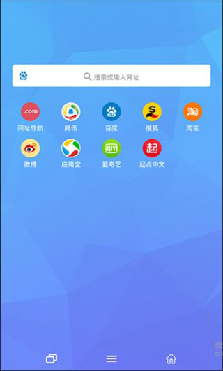 Tenta瀏覽器v3.5.2