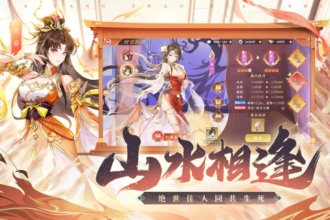 塔防召唤师官方版v13.0.26