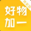 好物加一商家版APP(便利店主管理) v1.1.4 安卓版