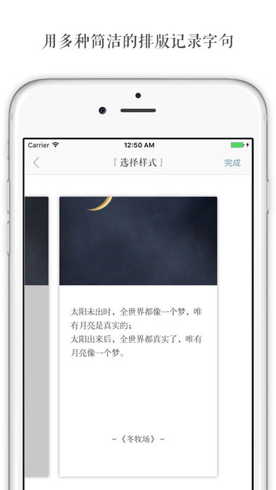 一言ios版v3.3