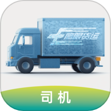 鹰眼司机端appv1.1.5