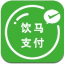 饮马支付安卓版for Android v1.16 最新版