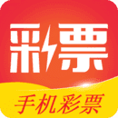 2013彩票官方v1.8.0