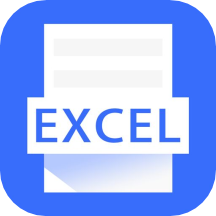 手机Excel手机版