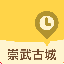 崇武古城最新版(各种旅游热点) v1.3.2 安卓版