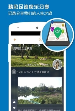清西陵旅游app
