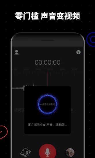 字说 苹果版v1.8.0