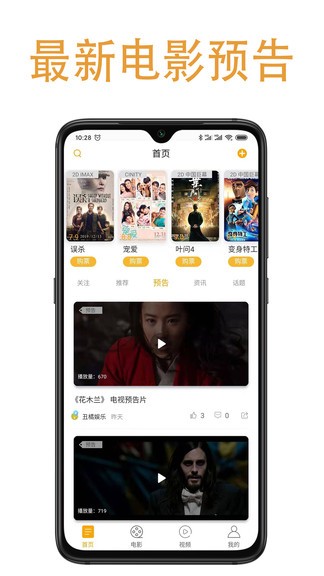 丑橘娱-乐app3.0.3.04