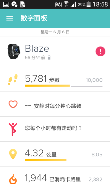 Fitbitvv2.8