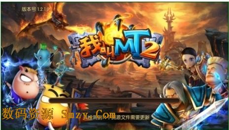 我叫MT2无限符石金币安卓特别版