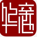 華親池安卓版(族譜app) v1.3 手機版