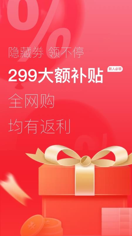 京淘app2.7.4