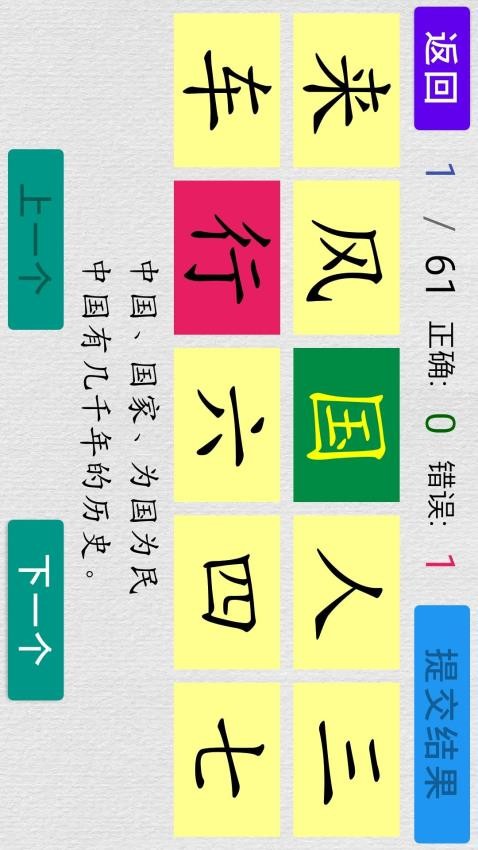 宇艺识字202305182